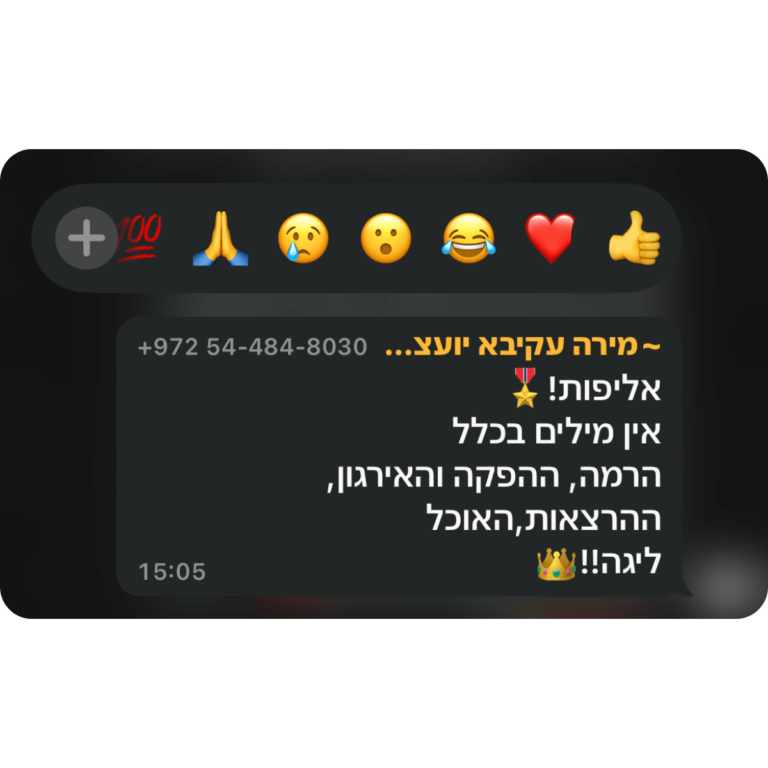 קהילת BNF -תגובות מאירוע השקה (17)