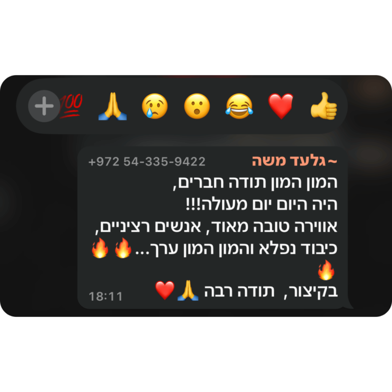 קהילת BNF -תגובות מאירוע השקה (19)
